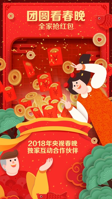 农村淘宝app
