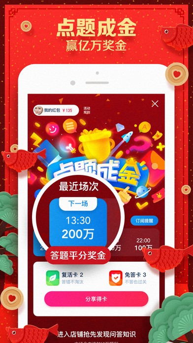 农村淘宝app