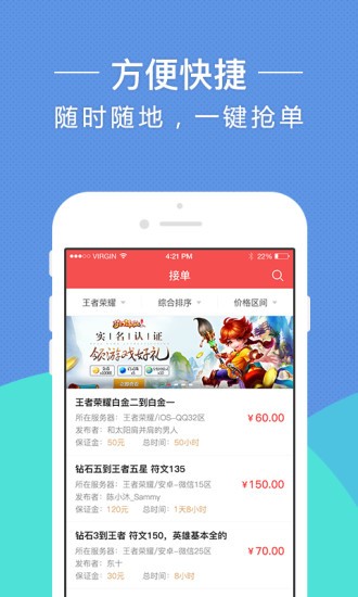 鱼侠助手iOS