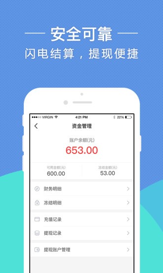 鱼侠助手iOS