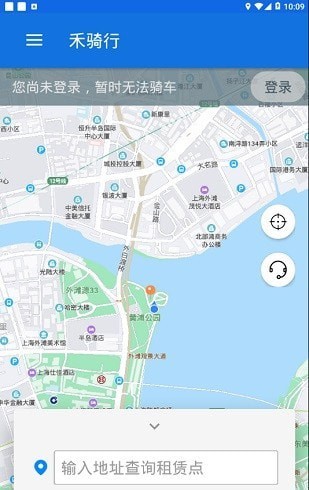 禾骑行
