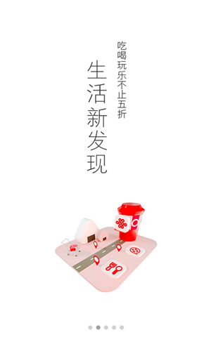 中国联通官方app