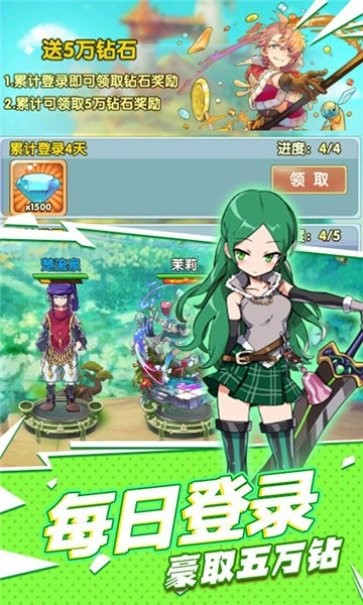 少年与黑骑士iOS