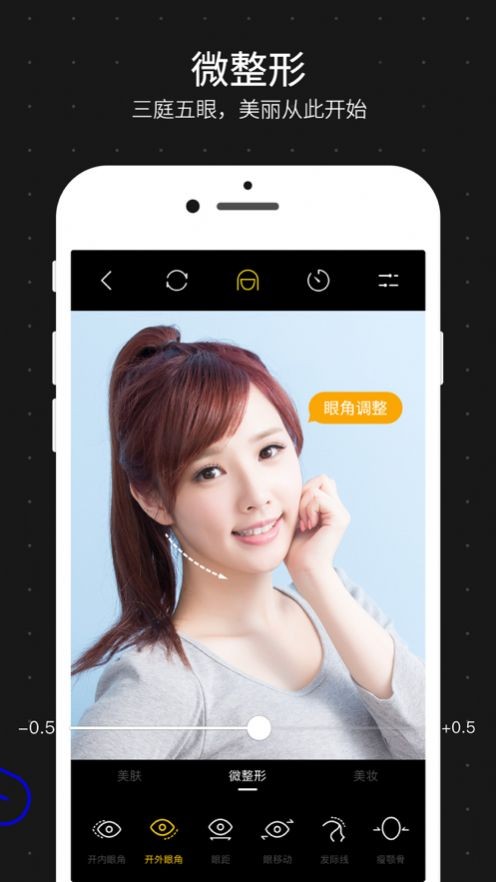 涂图特效相机iOS