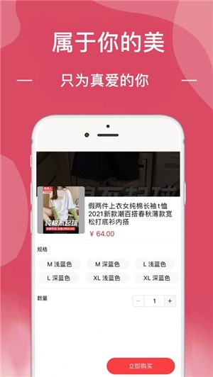 恋爱时光