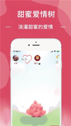 恋爱时光