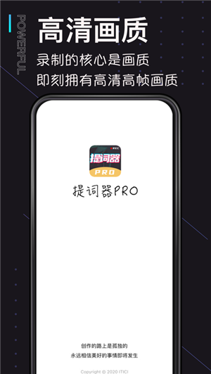 提词器Pro iOS