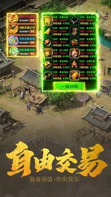 轻变仿盛大传奇世界