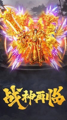 轻变仿盛大传奇世界