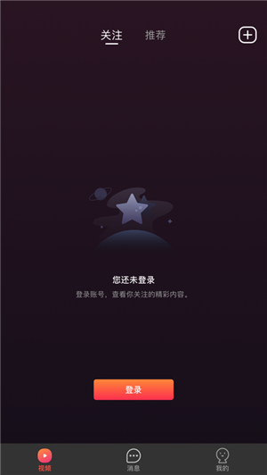 趣红包短视频版