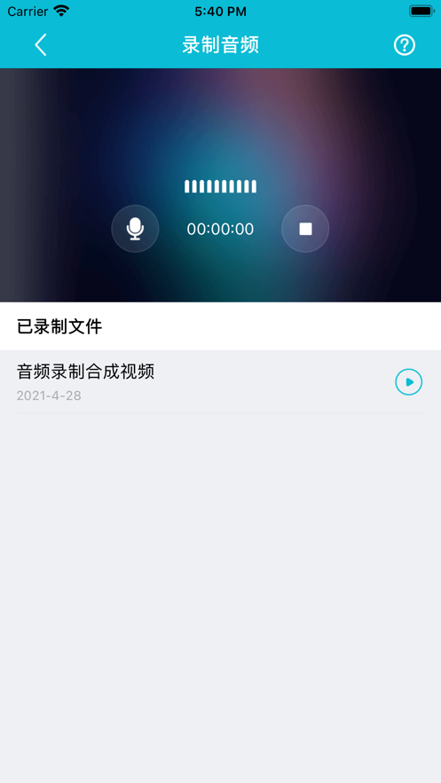 歆趣iOS