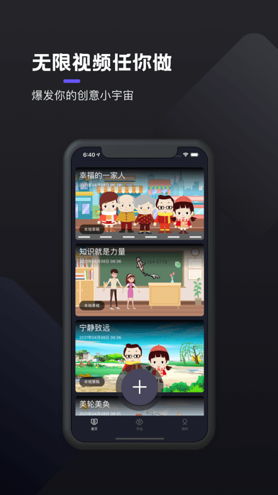 皮皮动画