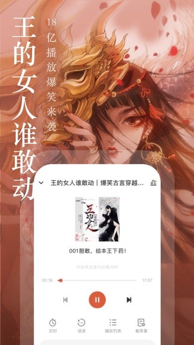 奇迹文学文学网