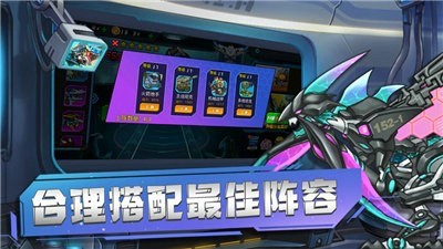 超强机甲恐龙iOS