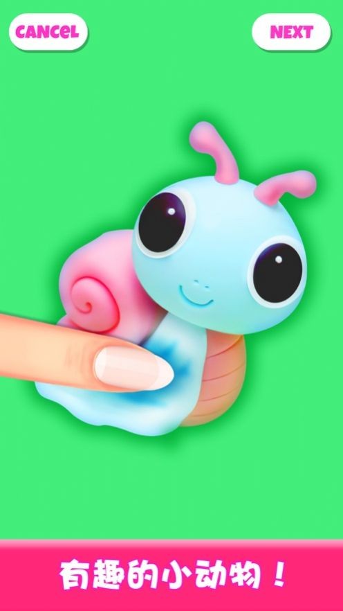 水晶泥史莱姆模拟器iOS