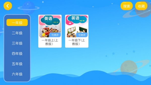 艾米兔在线iOS