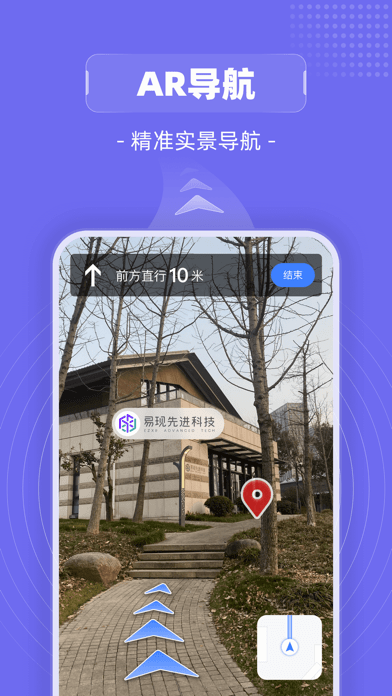 山海镜iOS