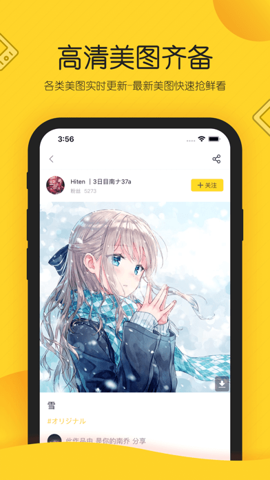 触站iOS
