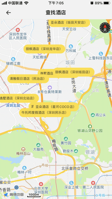 飞牛云居iOS
