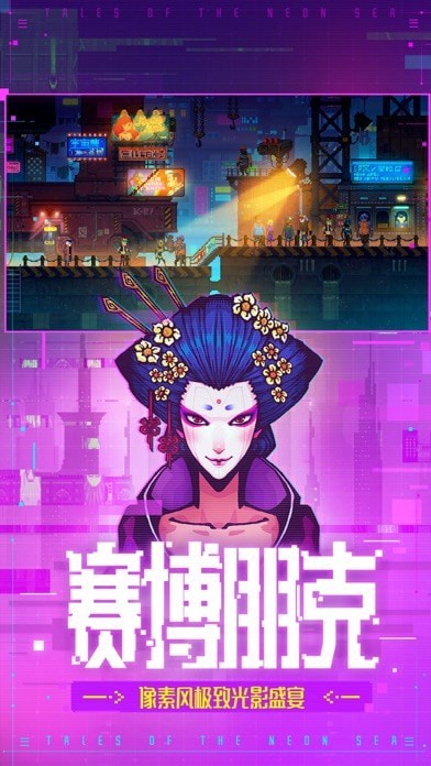 迷雾侦探iOS版
