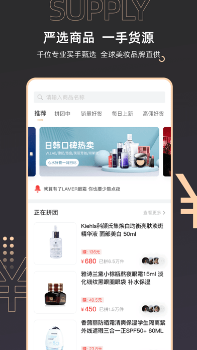 赚态