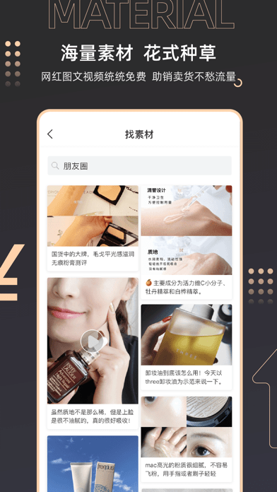 赚态