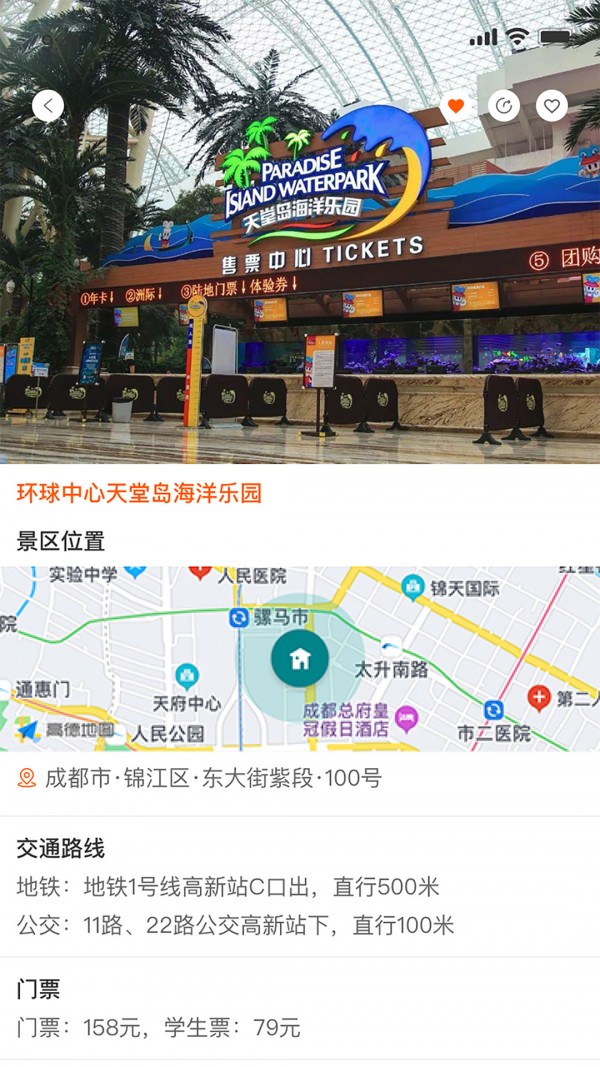 栖牛民宿iOS