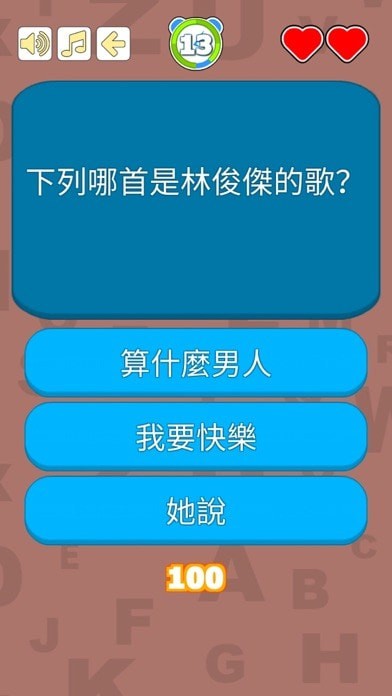 消失的声音