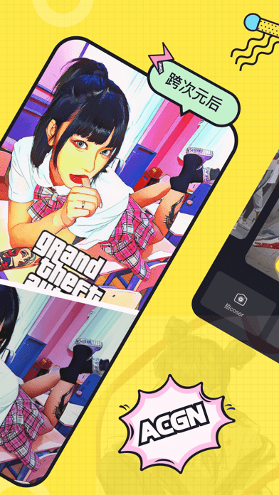 漫小手iOS