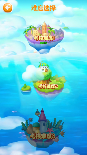 鱼乐联萌