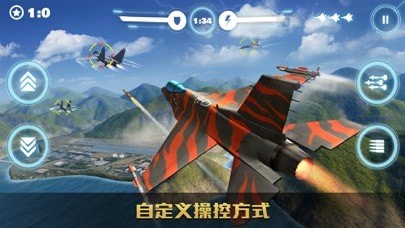 空战争锋战队集结iOS版