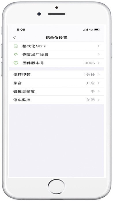 小能人出行iOS