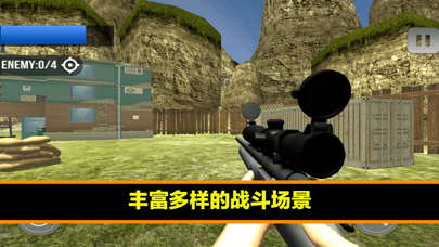 荒野枪战iOS