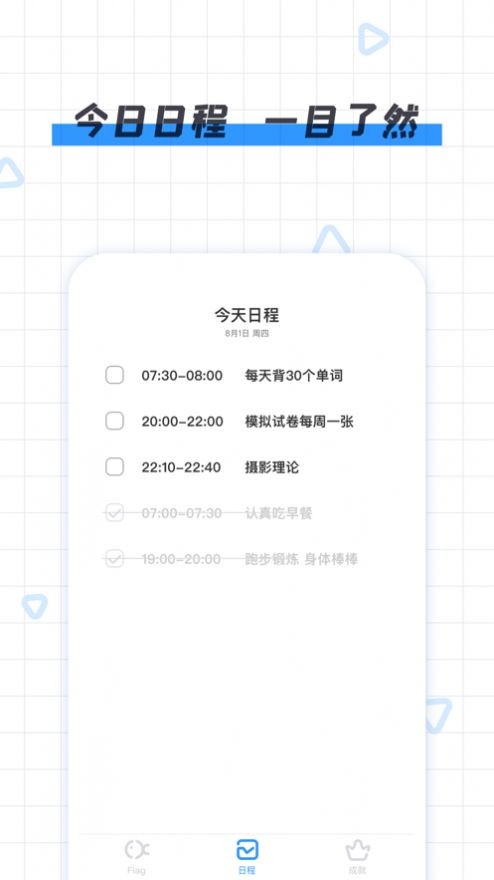咸鱼flag iOS