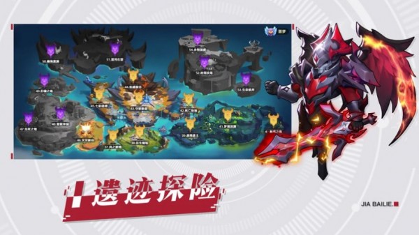 王者战神最强机甲iOS