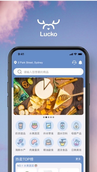 鹿鲜生