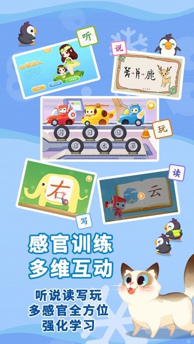 布布识字iOS