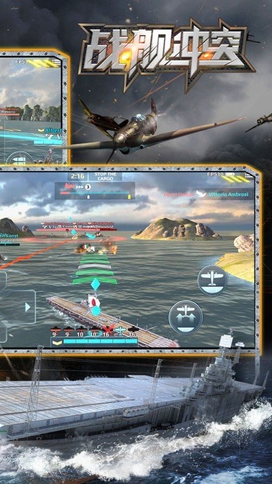 战舰冲突iOS