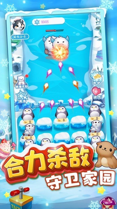 冰雪奇迹iOS