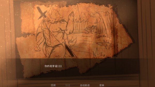 矛之酒馆 矛之酒馆