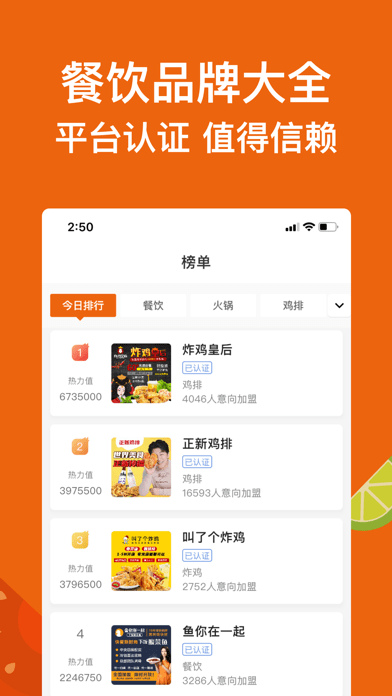 中国餐饮网