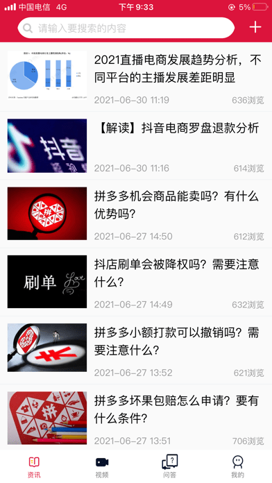 喜色猫ios