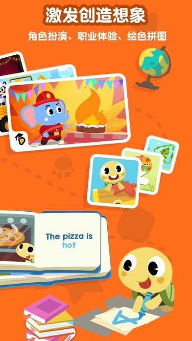 熊猫博士看世界iOS