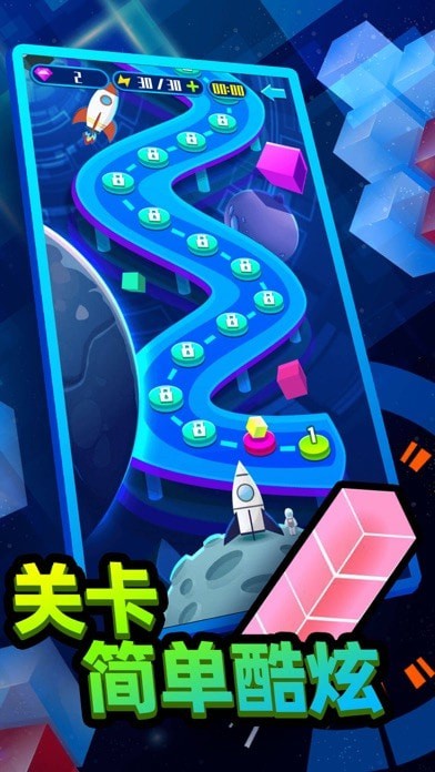俄罗斯方块大作战ios