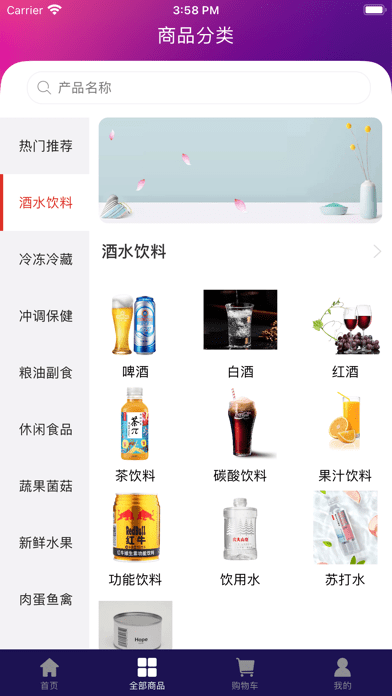 乐享易购