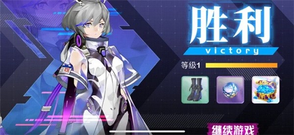 机甲华尔兹星穹iOS