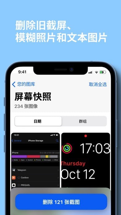 Gemini Photos iOS