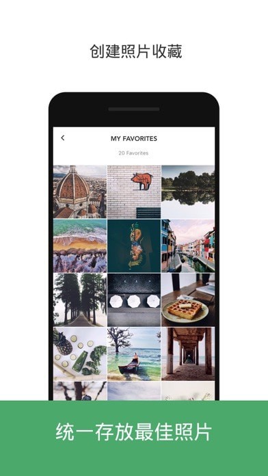 Slidebox iOS