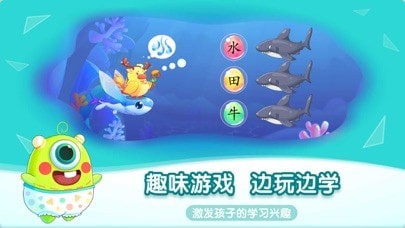 小伴龙识字iOS
