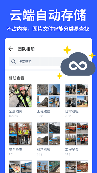 马克水印相机iOS